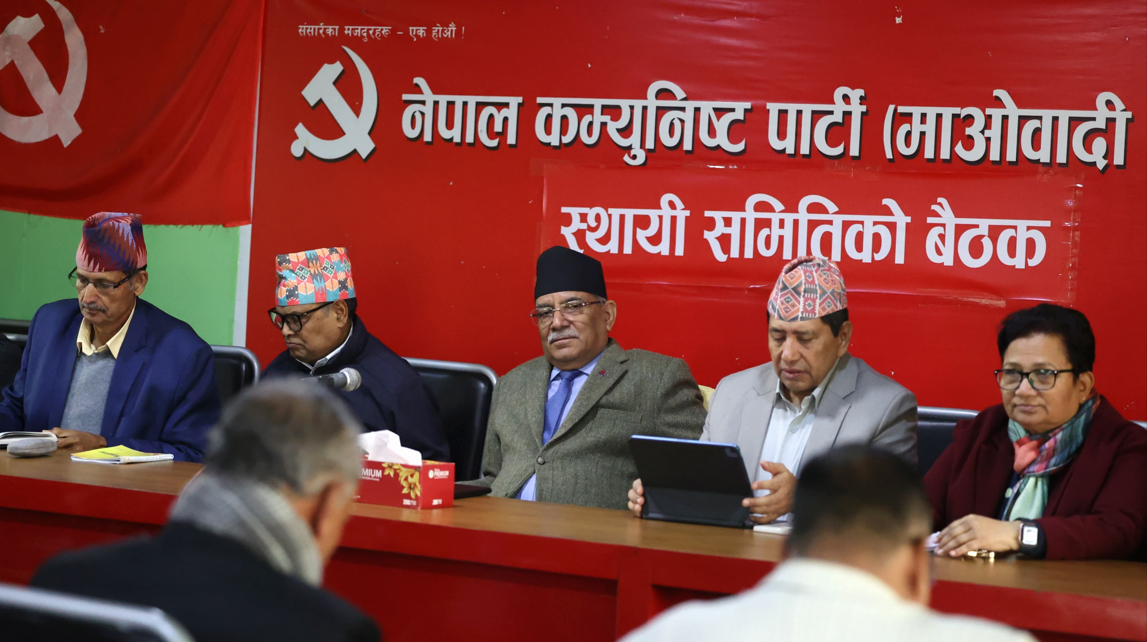 राष्ट्रियसभा अध्यक्षमा उम्मेदवारी दिने माओवादी केन्द्रको निर्णय 